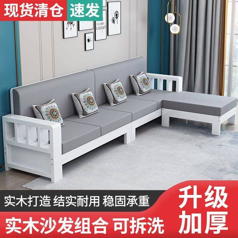实木沙发组合中式家用客厅小户型现代直排三人位简约经济型木质