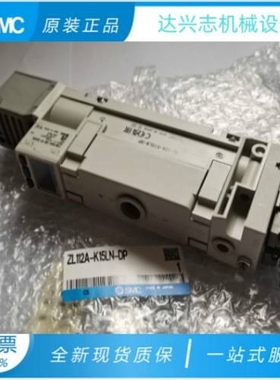 SMC多级真空发生器ZL112A/AP/G/GN/DNL/DPL/DAL/K15LZD/K25LZD/MZ