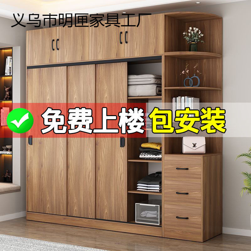 卧室推拉门简易组装大容量衣柜