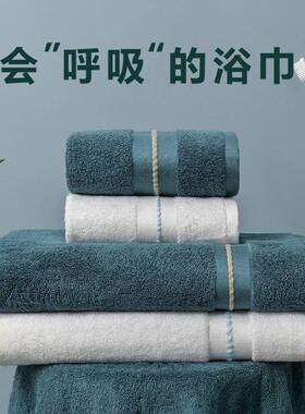 竹纤维浴G6Mtd3n0巾25新款全棉速干吸水情侣款2一0对毛巾三男件套