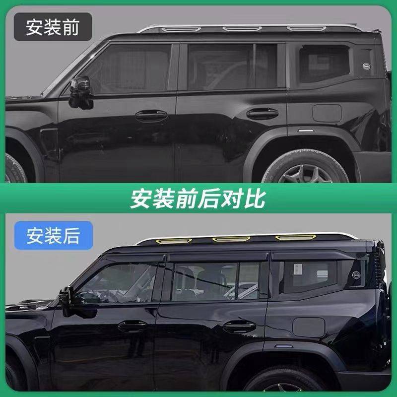 2023款新捷途旅行者/PRO车窗晴雨挡雨眉外饰改装遮挡防雨板条