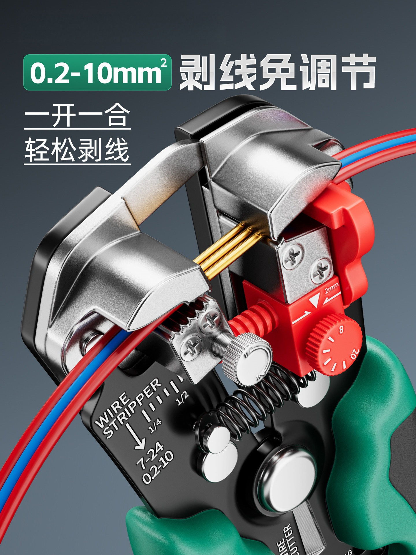 自动剥线钳新款多功能钳子工业级拨线剪线钳电工工具大全
