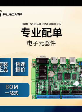 4英寸HDMI液晶显示器IPS高清全视角触摸屏兼容树莓派Raspberry Pi