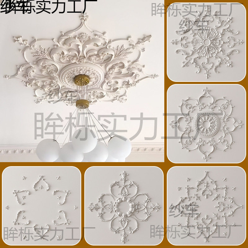 吊顶装饰法式pu灯盘拼花吊灯灯座仿石膏灯盘浮雕花屋顶天花板顶花