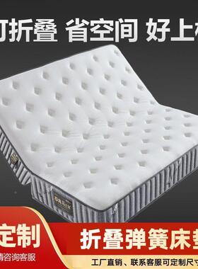 2席29梦思可折硬叠弹簧床垫.8x2.0米.2m椰棕乳胶软两用20cm1大尺