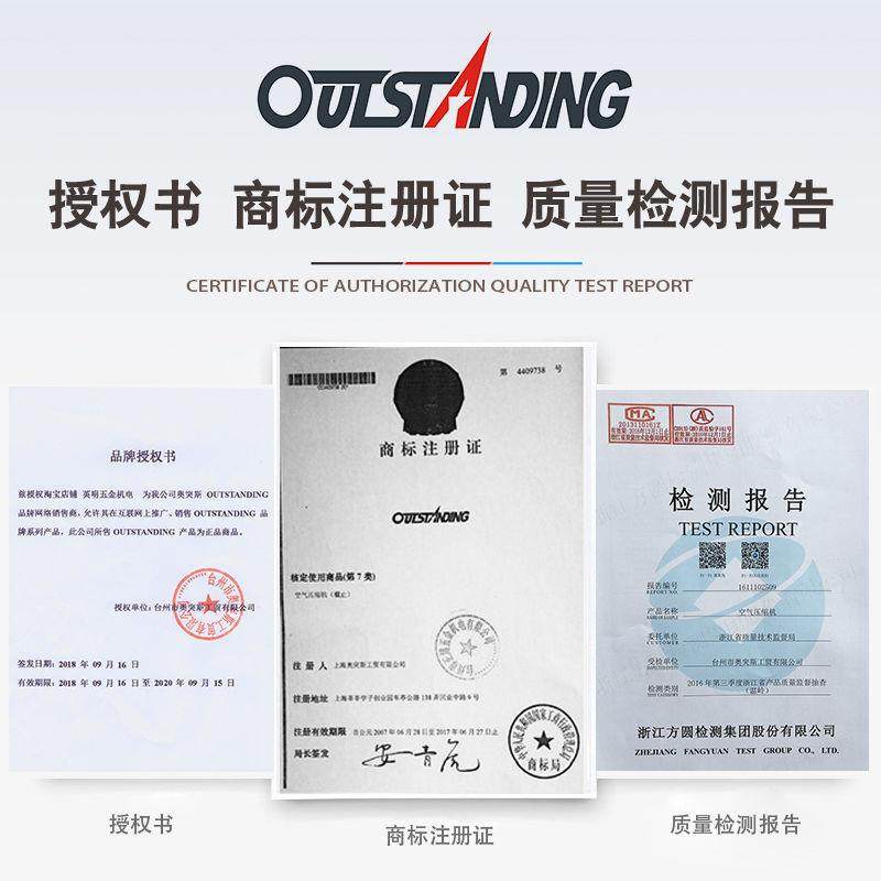 奥斯有油气空压机汽车维突木工装修10024082喷漆洗车小泵型便携压