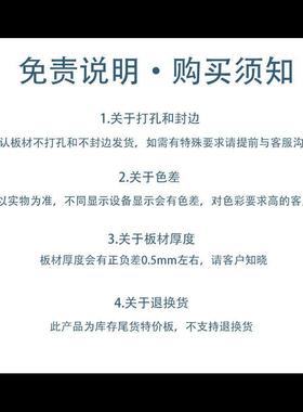 层实木板胶合板木板板张37649衣柜整橱柜实多木多层木工专用免漆