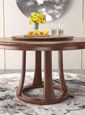 胡桃大木全实木现餐桌椅组IWR合代约家用小户型吃饭桌子带转简盘