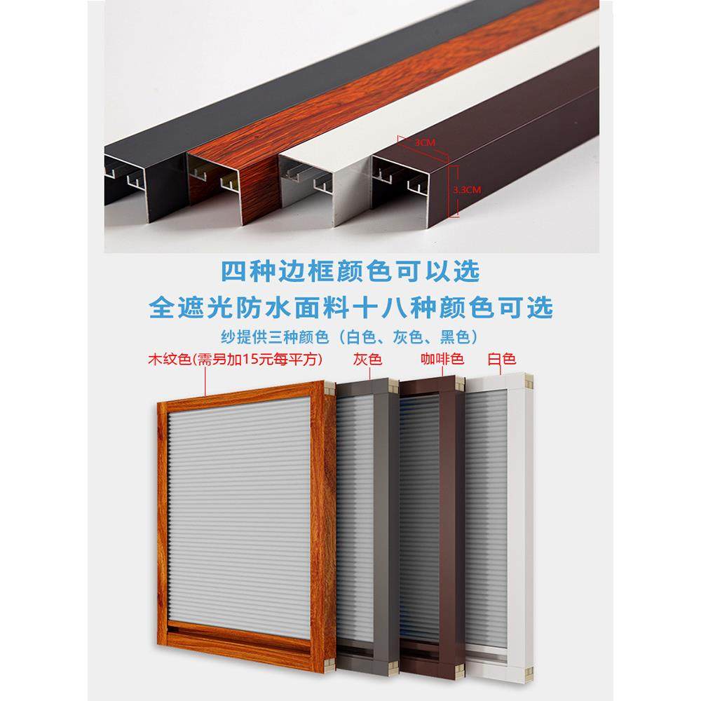 拉台防风窗帘室挡风防蚊虫百叶帘可订卧阳隔热POV推纱窗蜂巢帘日