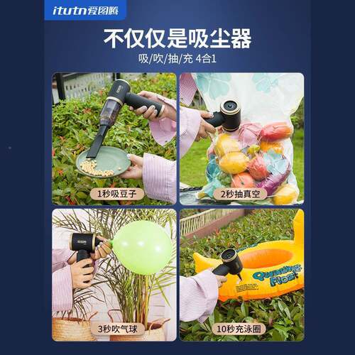 爱图腾车载吸尘PL器大力超强车用线小型手吸持吹一吸体机无两用汽