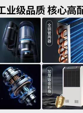 RRS工业商除湿机机大功率用抽湿配电房地仓库车间下室吸湿器