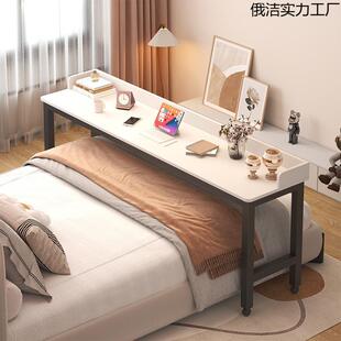 人多功能床边桌卧室写跨床桌可913移动电脑桌懒床上字桌学生学桌