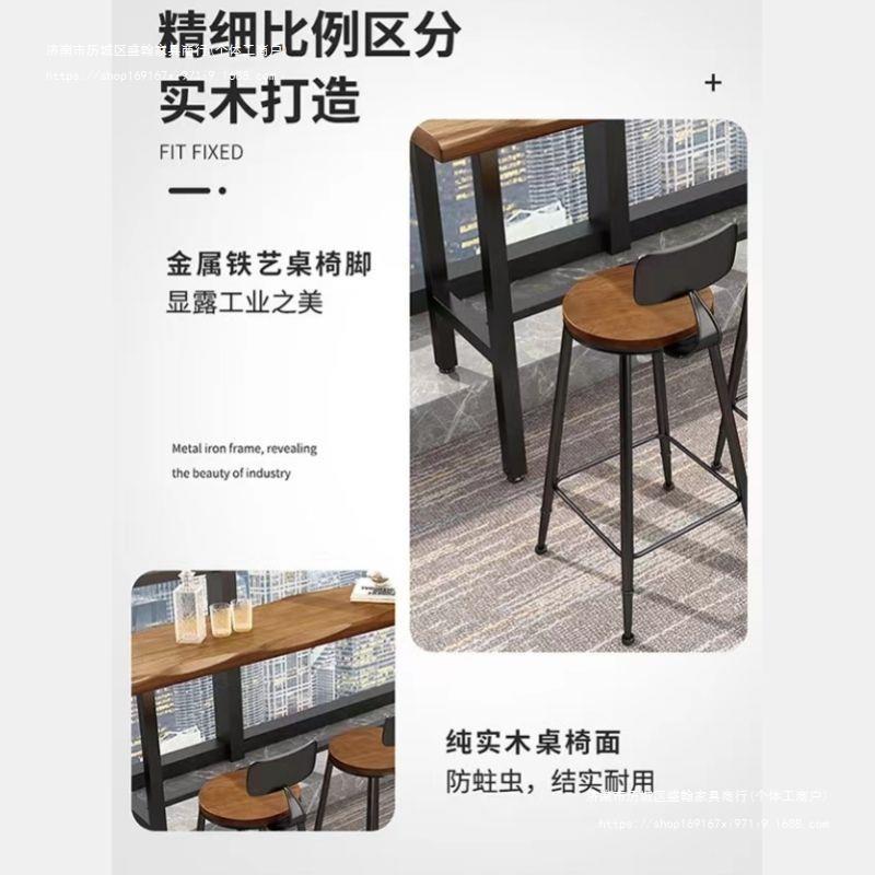 简风墙PFA长条靠桌酒吧实木吧台约休闲阳台商合用高脚窄桌组吧台
