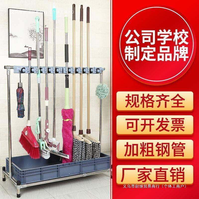 动落地式10040987锈钢拖把架可移商用沥水物置架教室阳不台扫把墩