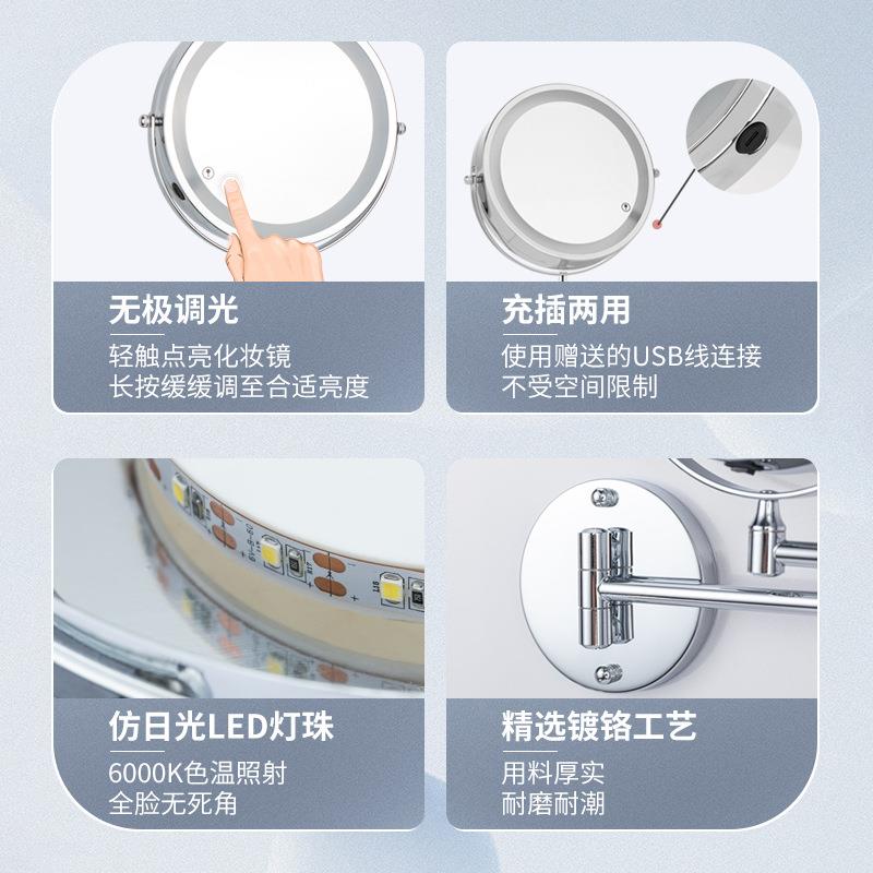 酒店浴室LED灯化妆镜带灯免打孔壁挂折叠伸缩镜子旋转双面梳妆镜