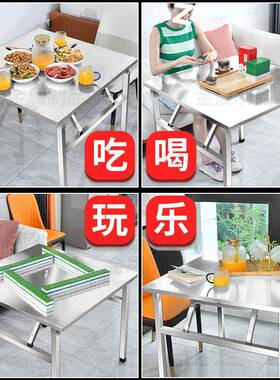 户锈钢饭折叠工作台家用厨房桌夜市地推摆厂家直供摊桌子便携外不