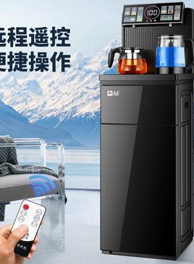 RLQ饮包邮茶吧机家用水机客厅茶吧全柜一体遥控智下置水桶自动立