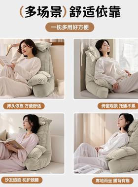 发床头可15350洗多功能软包大靠背护拆腰靠垫阅读护颈床沙上气靠