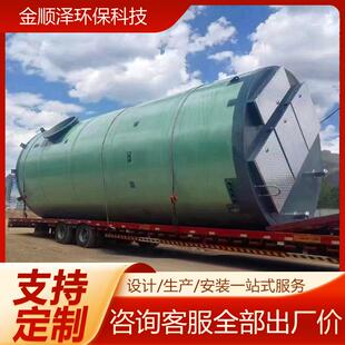 雨水城提升泵站污水工一体化预制泵站地埋无品牌/式玻璃钢一市体