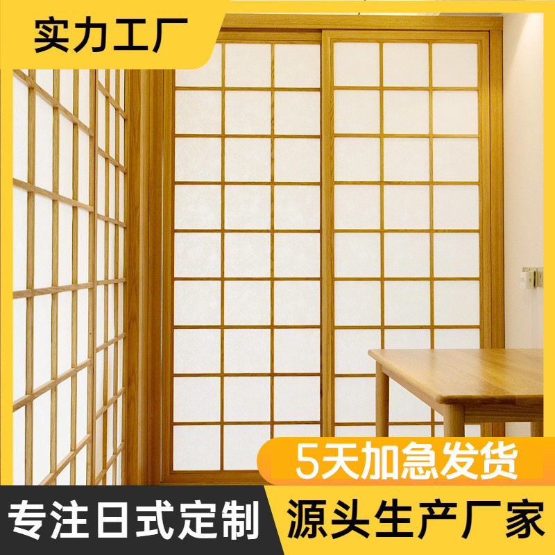 日式推拉门移门门折叠门客厅拉门厨房木门隔断实木榻榻米隔音设计