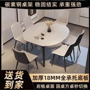 岩板桌餐桌椅合意式组餐桌家用小户型圆伸缩折叠两厂家直供用简约