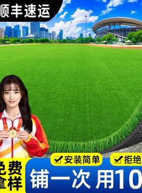 装仿真bzl80098坪饰铺垫幼园塑料地毯人工假草垫阳台儿隔热户外草