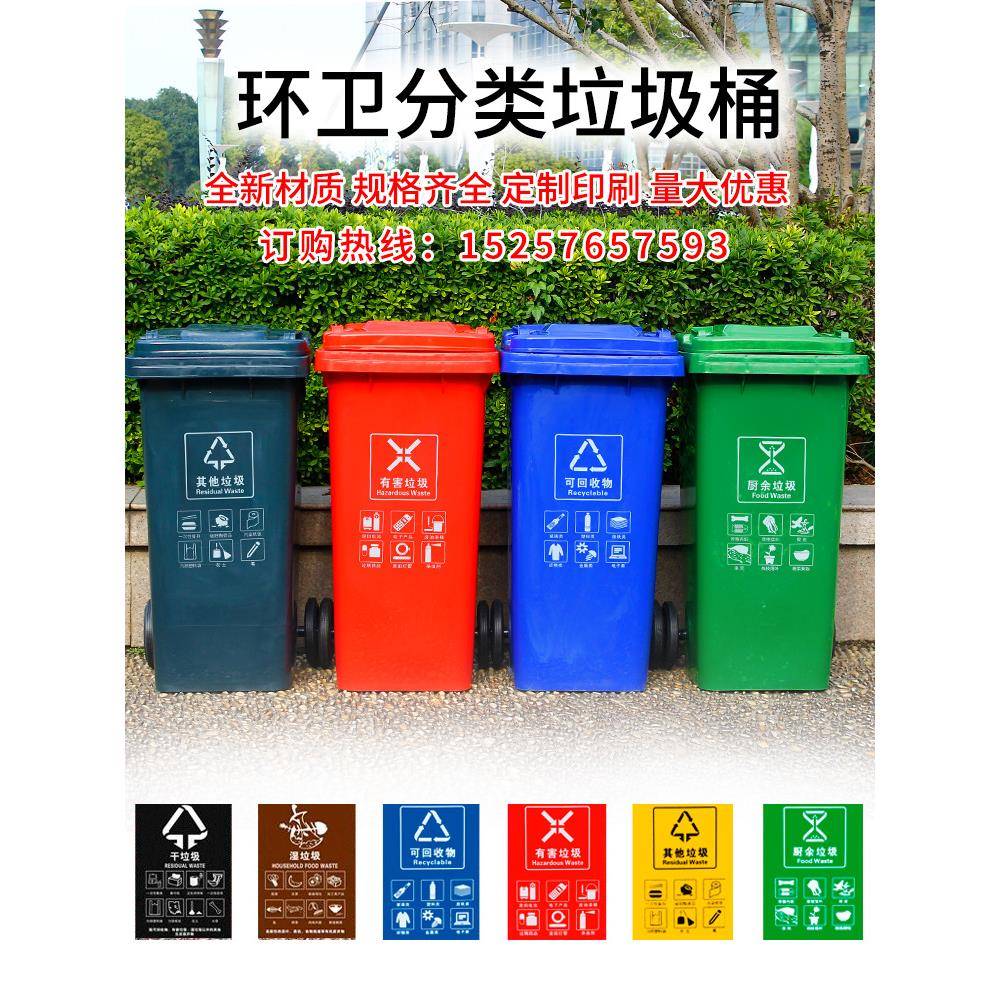 OF9D2大0L户外环无品牌/卫四色分类垃圾桶子号商用4脚踏餐厨带盖