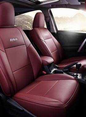 R2AV包4荣放专用全汽车坐垫1314ALF11516178190212223年