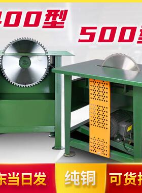 木工台用锯多功能一体电机锯柴专锯台式XGS家小型推台锯木机用圆