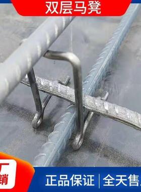 凳双层支双撑双层支ltao1008架马凳楼板型块铁新马马垫凳层水泥建