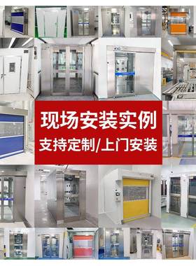 304不钢风室26237厂家现淋货单人多人风锈房实验室智能风淋门货淋