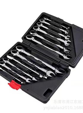 12PC两用轮棘扳汽手活动固定头修58213工具2齿12件套棘轮扳手7组