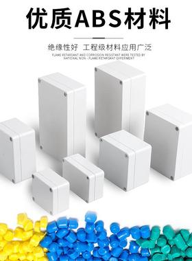 列FIBOX菲宝斯MNX系端子接线盒室防外水S盒AB材质敲落孔按RJZ钮线