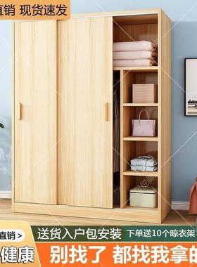 推拉门衣家用卧实木质济出租房新54650款简易组装收经纳儿童柜大