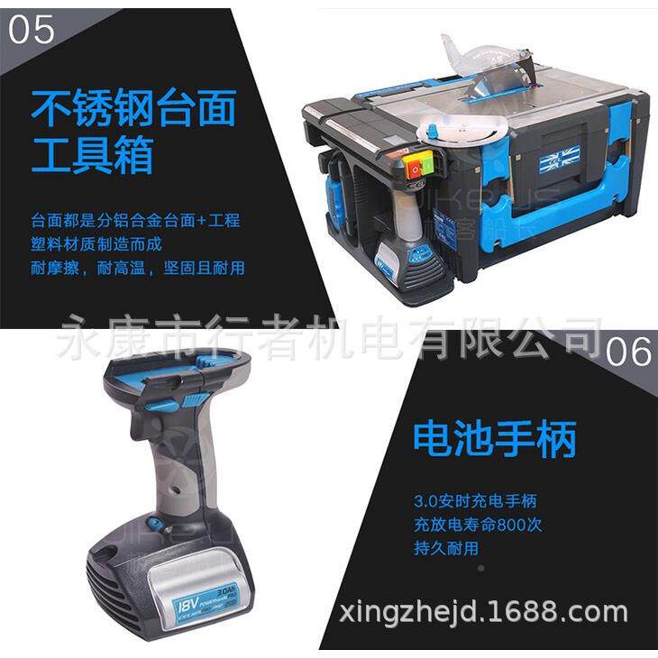 E魄力8组合锂电工具箱8CL8PoerwoWSQrkshopWS4Ew5S多功能组合工具