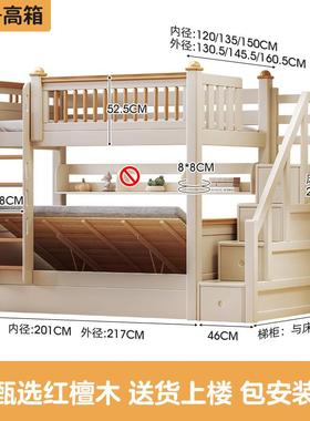 全实木高14588架床上床下桌家衣柜床一体多功能书桌床书组柜合户