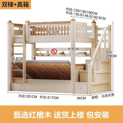 全实木高14588架床上床下桌家衣柜床一体多功能书桌床书组柜合户