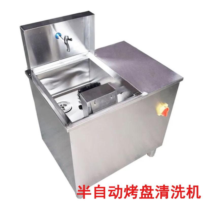 商用半自ACE动烤盘烤网子清洗机刷洗烤盘烤网洗清机韩式不锈钢篦