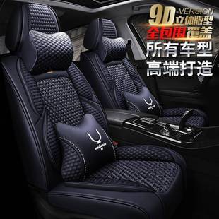 新桑塔纳汽车座套全包坐垫冰丝座椅套专用座垫2025新款 大众朗逸