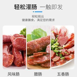 不钢灌香16688肠机全自动电动灌肠机家用用锈灌商肠机香肠机腊肠