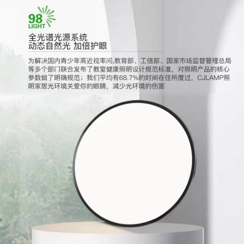 极简1.6C具M超薄护眼led吸顶灯现卧X1816室约灯代简灯儿童房主卧