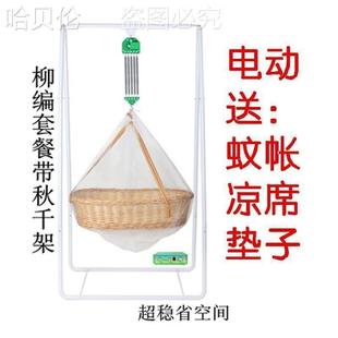 下摇潮汕电动摇上篮宝宝婴儿童安抚摇吊床童童75306床支架儿自动