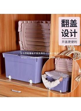 带锁8089的收箱纳大号上家用储物柜学生宿舍密码锁整理盒可锁料塑