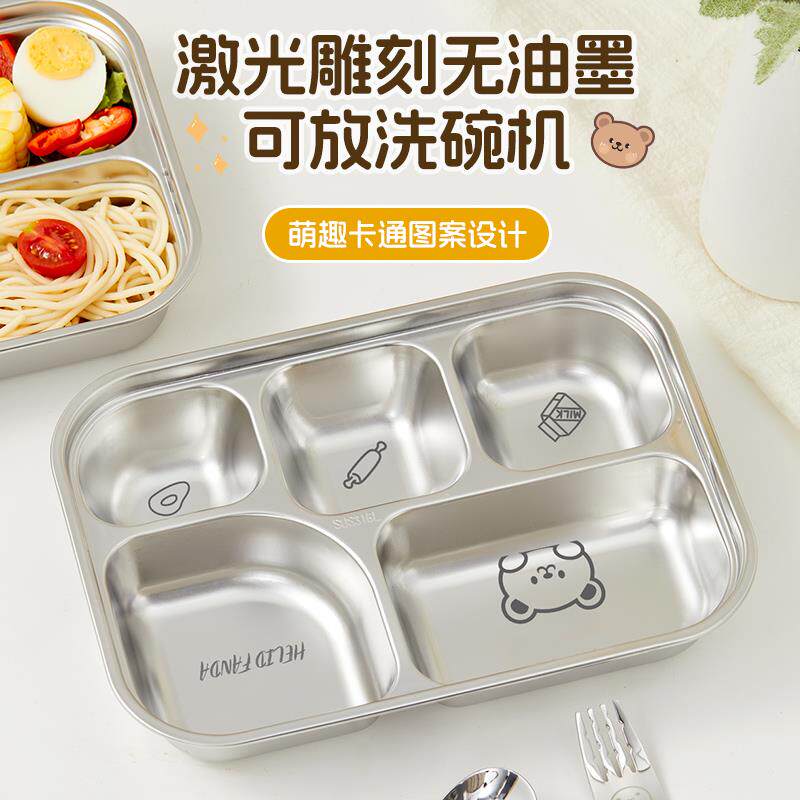 36不锈餐钢盘儿童宝宝家用专用1儿分格吃饭YAG盘男女幼园饭堂碗餐