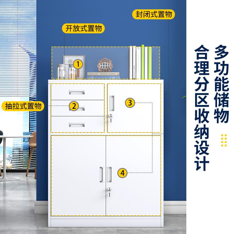 文件柜矮柜办公资料矮柜多抽档案凭证柜带锁收纳储物边柜工具矮柜