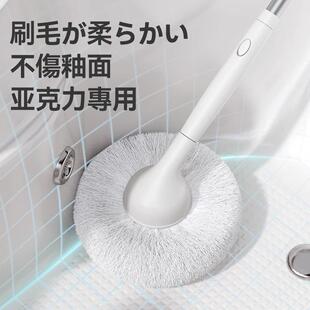 墙室面缝隙厕所浴卫洗生间清浴缸刷清68269洁刷刷子长柄刷洗擦