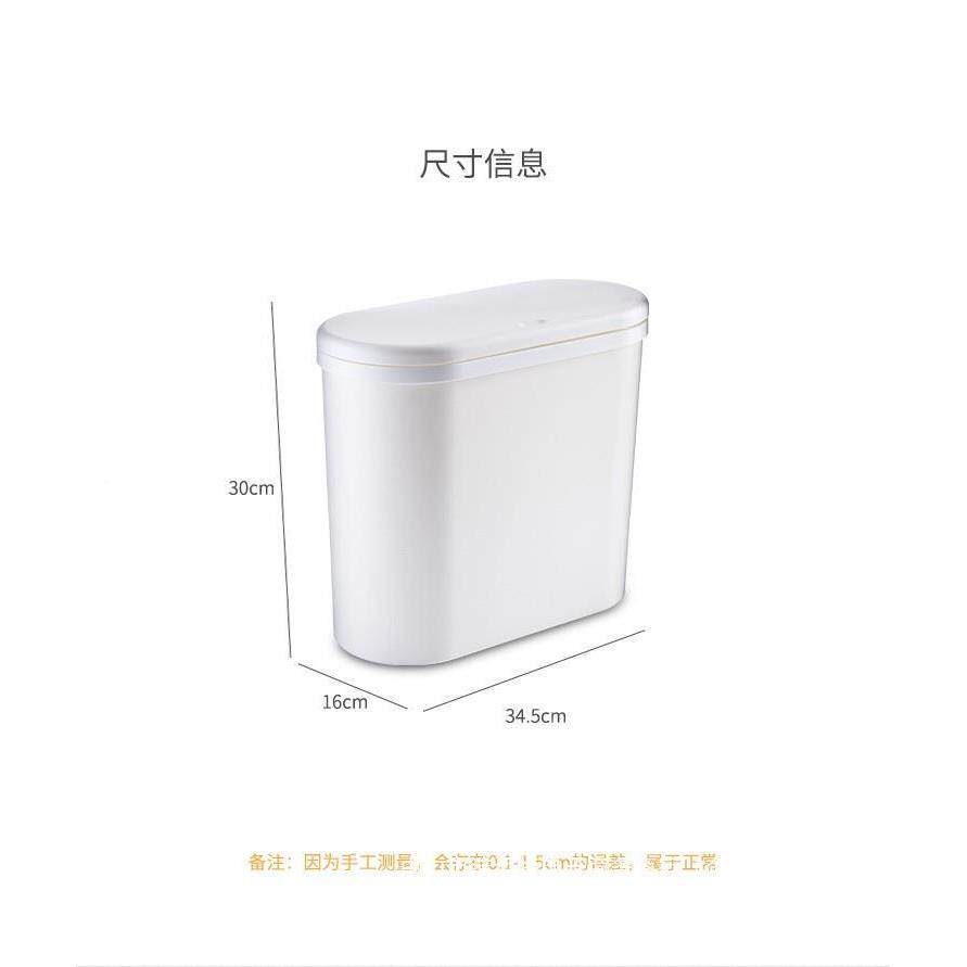 日式简约房车卫生间篓厕所大垃圾桶缝纸夹带盖按thhlzn%l压塑料小