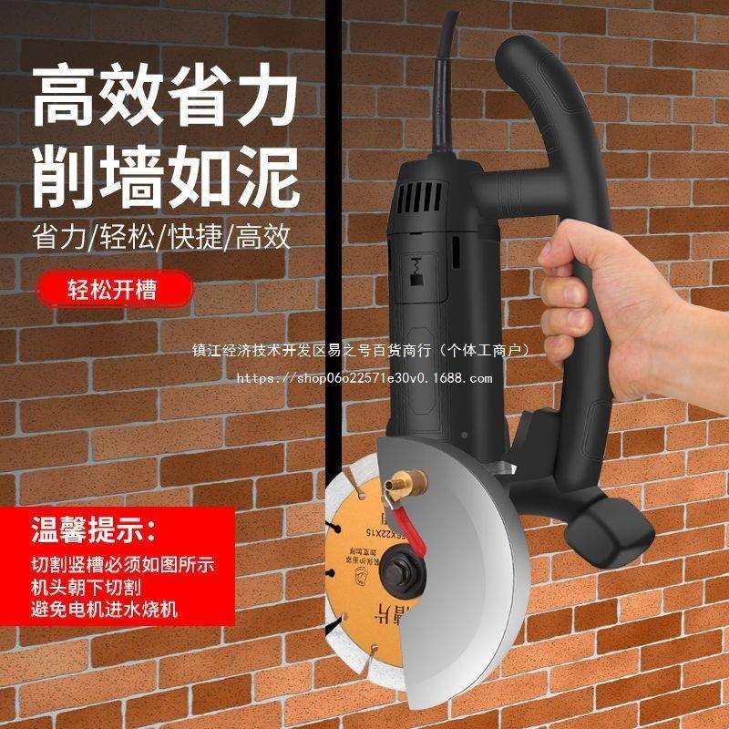 蛮牛壁大槽功率无尘多片切割机水电安装墙开一机次成型云92707石