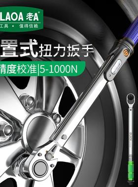 LAOA()1/2扭力扳手高精度L棘轮扳无品牌/手轮胎汽修0-200NmA35220