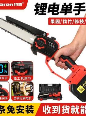 单德国锐喜锂10048948电电锯充手提电式链锯户外无线小型伐木手锯